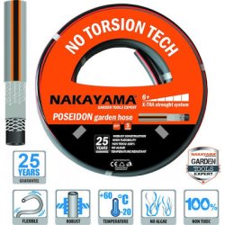 ΛΑΣΤΙΧΟ POSEIDON 5 ΕΠΙΣΤΡΩΣΕΙΣ 15m 1/2'' NAKAYAMA PRO GH1215