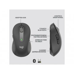 Logitech Signature M650 M Ασύρματο Bluetooth Ποντίκι Graphite