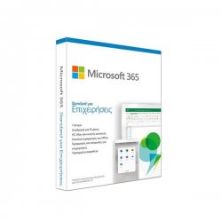 Microsoft Office 365 Business Premium Greek 1 Licence - 1 Year Medialess P6 KLQ-00466 1 User - 5 Device