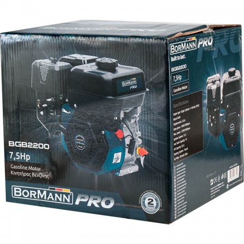 ΚΙΝΗΤΗΡΑΣ ΒΕΝΖINHΣ 7,5ΗP ΣΦΗΝΑ BORMANN Pro BGB2200