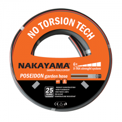 ΛΑΣΤΙΧΟ POSEIDON 5 ΕΠΙΣΤΡΩΣΕΙΣ 25Μ 5/8'' NAKAYAMA GH5825