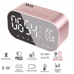 Akai ABTS-S2 GD Ξυπνητήρι και ηχείο Bluetooth με Aux-In, micro SD, ραδιόφωνο, USB για φόρτιση / μουσική – 6 W