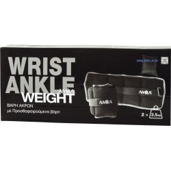 Βάρη Άκρων Neoprene Προσθαφαιρούμενα 2x5,00kg