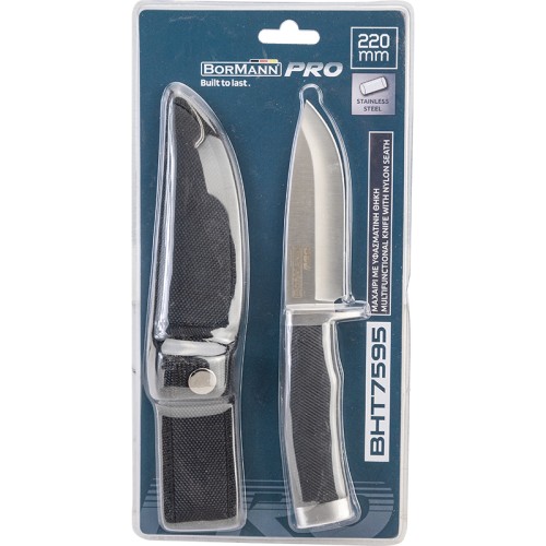 BORMANN Pro BHT7595 Μαχαίρι Σε Μαύρο Χρώμα ,220mm, Υφασμάτινη Θήκη