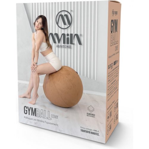 Κάλυμμα Μπάλα Γυμναστικής Amila Gymball 75cm Sueded Καφέ 96792