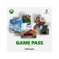 Microsoft Xbox Game Pass Ultimate - 3 μήνες