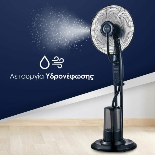 Zilan ZLN0966 Ανεμιστήρας με υδρονέφωση 75watt