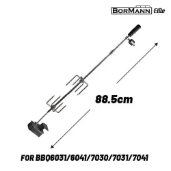 BORMANN Elite BBQ1241 Σούβλα Ψησίματος 88.5cm με Μοτέρ (ΓΙΑ BBQ6031/BBQ6041/BBQ7030/BBQ7031/BBQ7041) BORMANN ELITE BBQ1241