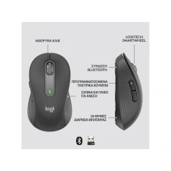Logitech Signature M650 M Ασύρματο Bluetooth Ποντίκι Graphite