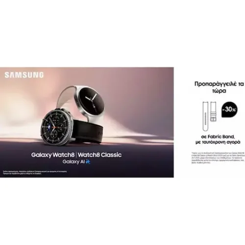 Samsung Galaxy Watch8 Aluminium 44mm Αδιάβροχο με Παλμογράφο (Dark Gray)
