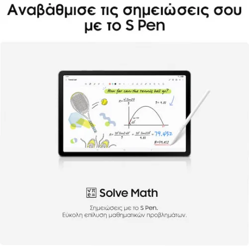 Samsung Galaxy Tab S10 Lite 10.9" (6GB/128GB) Γκρι