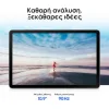 Samsung Galaxy Tab S10 Lite 5G 10.9" (6GB/128GB) Γκρι