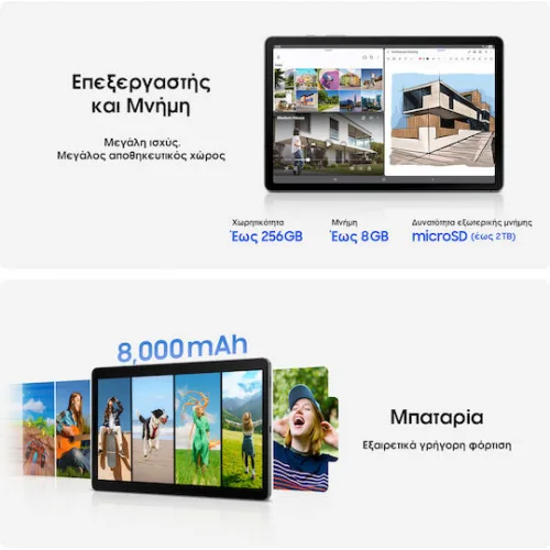 Samsung Galaxy Tab S10 Lite 10.9" (8GB/256GB) Γκρι