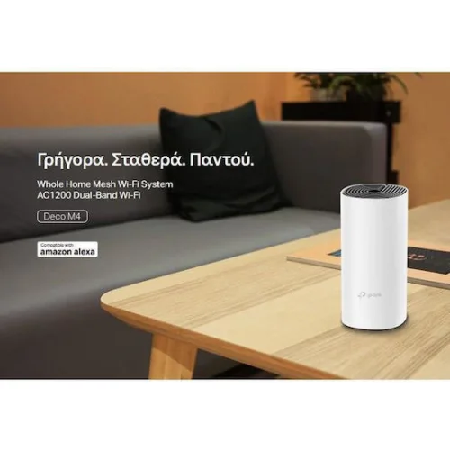 TP-LINK Deco M4 v2 WiFi Mesh Network Access Point Wi‑Fi 5 Dual Band (2.4 & 5GHz) σε Διπλό Kit