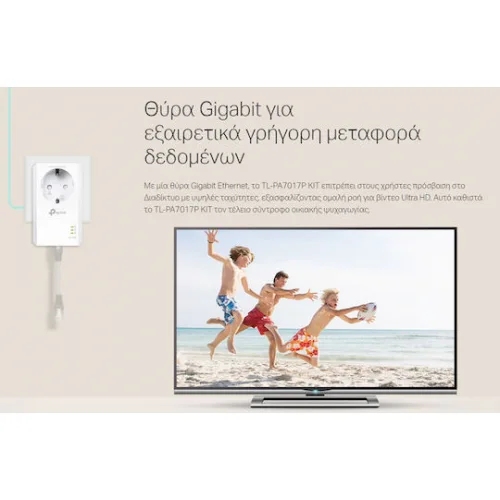 TP-LINK TL-PA7017P KIT v4 Powerline Διπλό για Ενσύρματη Σύνδεση με Passthrough Πρίζα και Θύρα Gigabit Ethernet