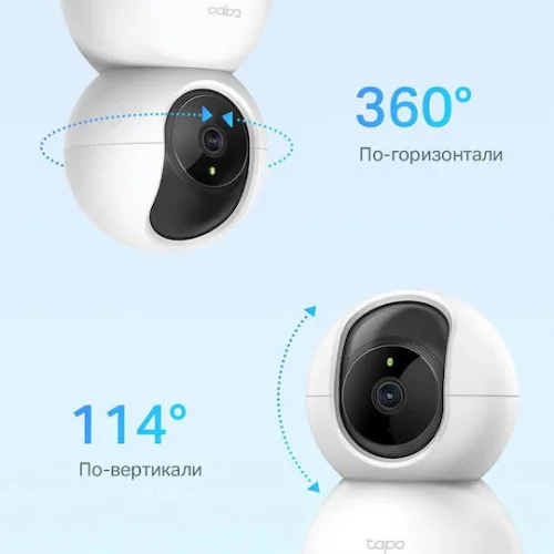 TP-LINK Tapo C200C v1 IP Κάμερα Παρακολούθησης Wi-Fi Full HD 1080p με Αμφίδρομη Επικοινωνία και Φακό 4mm