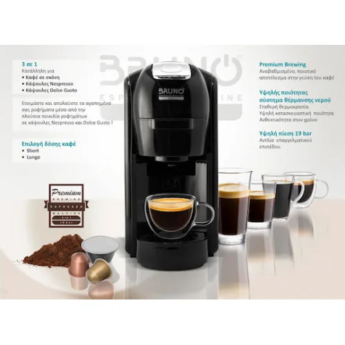 Bruno Μηχανή Espresso 1450W Πίεσης 19bar Μαύρη BRN-0124
