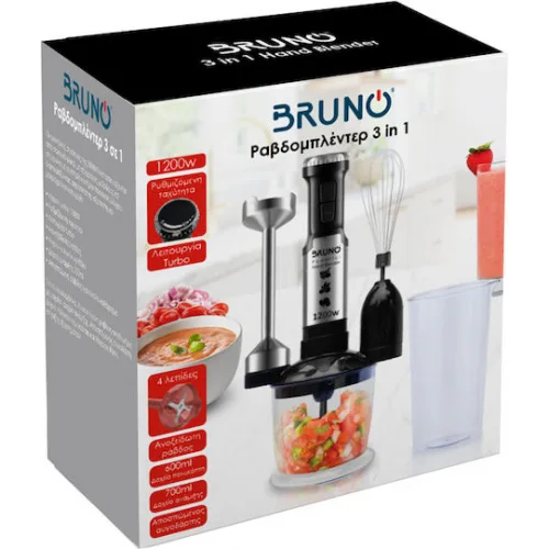 Bruno Ραβδομπλέντερ με Ανοξείδωτη Ράβδο 1200W Ασημί