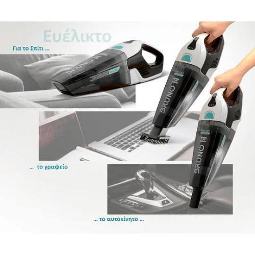 Bruno Επαναφορτιζόμενο Σκουπάκι Χειρός 7.4V Λευκό