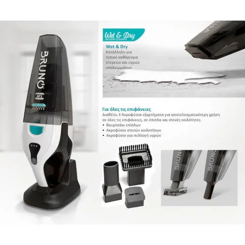 Bruno Επαναφορτιζόμενο Σκουπάκι Χειρός 7.4V Λευκό