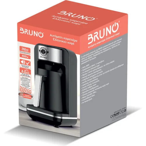 Bruno Μηχανή Ελληνικού 400W με Χωρητικότητα 260ml Μαύρη