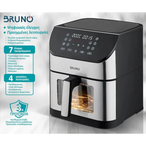 Bruno Air Fryer 8lt Ασημί BRN-0194