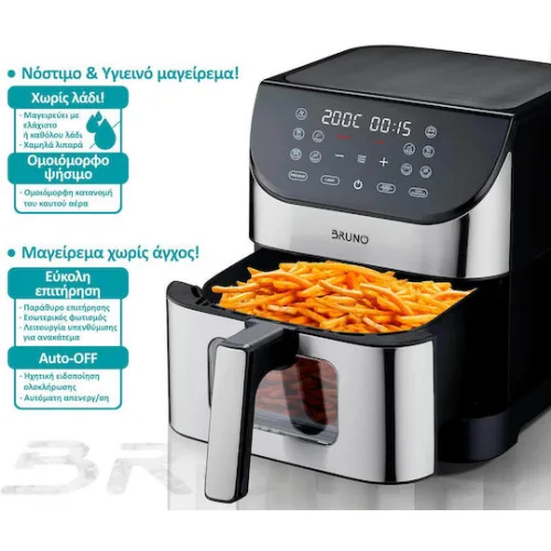 Bruno Air Fryer 8lt Ασημί BRN-0194