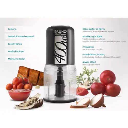 Bruno Πολυκόπτης Multi 400W με Δοχείο 500ml