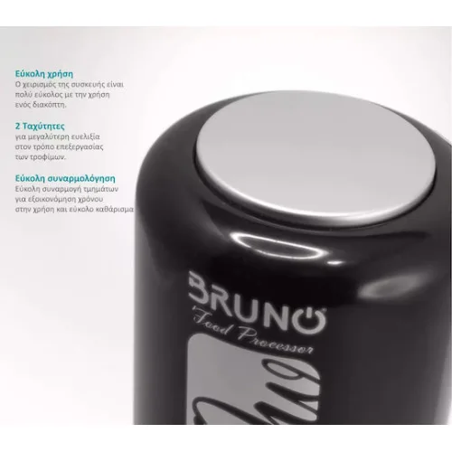 Bruno Πολυκόπτης Multi 400W με Δοχείο 500ml