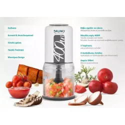 Bruno Πολυκόπτης Multi 400W με Δοχείο 500ml Bruno Πολυκόπτης Multi 400W με Δοχείο 500ml