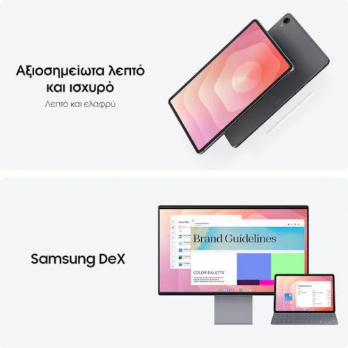 Samsung Galaxy Tab S11 5G 11" (12GB/128GB) Ασημί