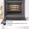 Bosch Φούρνος άνω Πάγκου 66lt Π59.4εκ. Inox