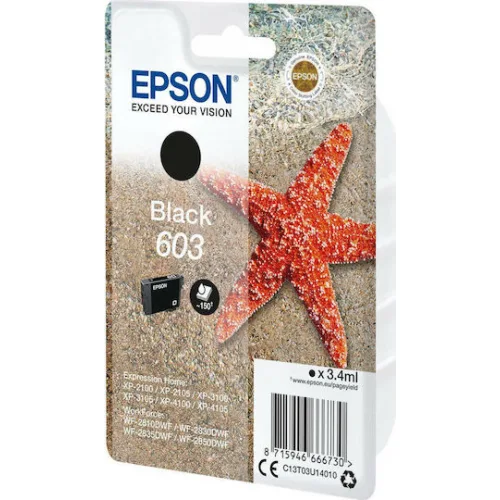 Epson 603 Γνήσιο Μελάνι Εκτυπωτή InkJet Μαύρο (C13T03U14010)