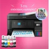Epson EcoTank L5590 Έγχρωμο Πολυμηχάνημα Inkjet