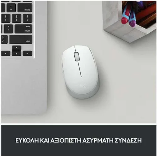 Logitech M171 Ασύρματο Ποντίκι Off White