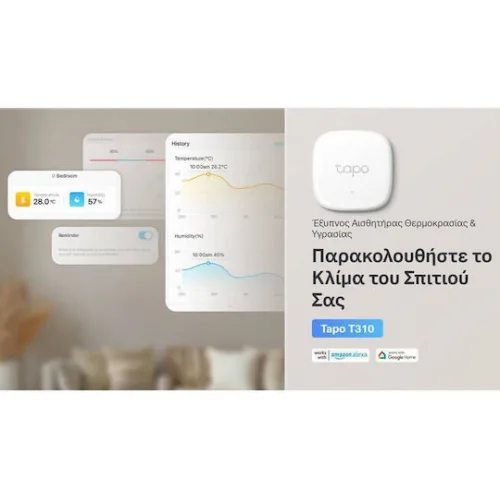 TP-LINK Tapo T310 v1 Αισθητήρας Θερμοκρασίας σε Λευκό Χρώμα TAPO T310