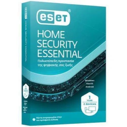 Eset Home Security Essential για 2 Συσκευές και 1 Έτος Χρήσης