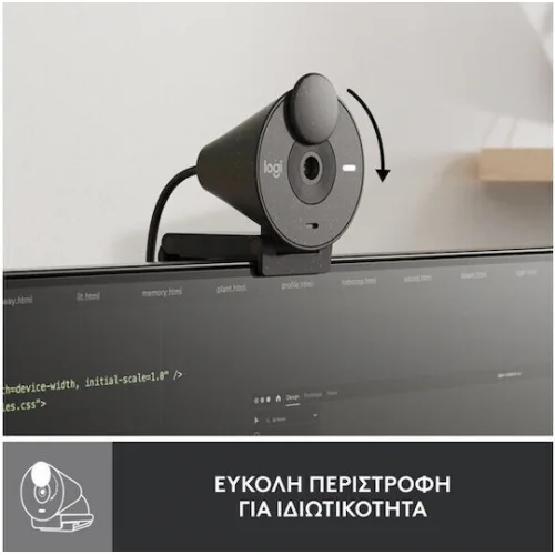 Logitech Brio 300 Web Camera Full HD 1080p