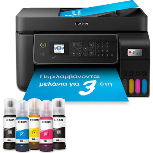 Epson EcoTank L5310 Έγχρωμο Πολυμηχάνημα Inkjet με WiFi και Mobile Print