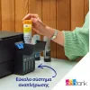 Epson EcoTank L1230 Έγχρωμoς Εκτυπωτής Inkjet