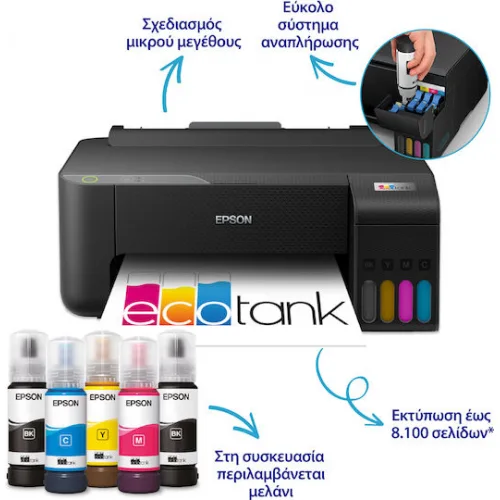 Epson EcoTank L1230 Έγχρωμoς Εκτυπωτής Inkjet