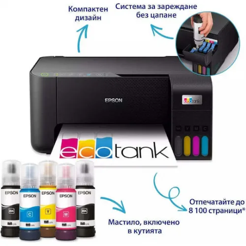 Epson EcoTank L3270 Έγχρωμο Πολυμηχάνημα Inkjet με WiFi και Mobile Print
