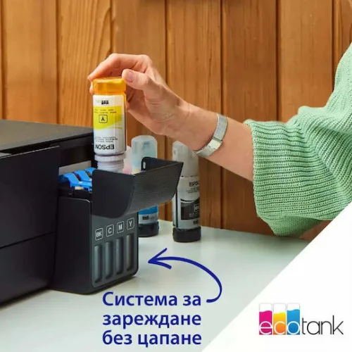 Epson EcoTank L3270 Έγχρωμο Πολυμηχάνημα Inkjet με WiFi και Mobile Print