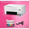 Epson EcoTank L3276 Έγχρωμο Πολυμηχάνημα Inkjet με WiFi και Mobile Print