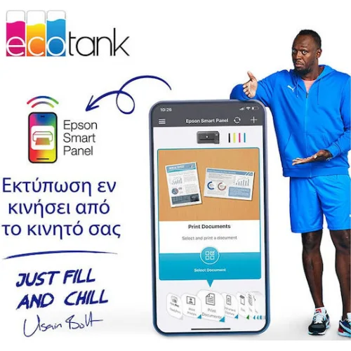 Epson EcoTank L3276 Έγχρωμο Πολυμηχάνημα Inkjet με WiFi και Mobile Print