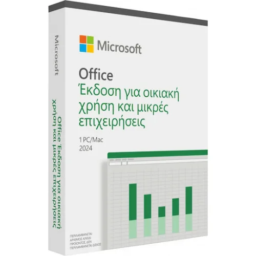 Microsoft Office Home & Business 2024 Ελληνικά συμβατό με Mac/Windows για 1 Χρήστη EuroZone Medialess P8