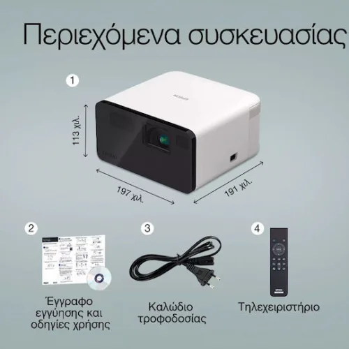 Epson EF-21W Mini Projector 3LCD Full HD Laser με Wi-Fi και Ενσωματωμένα Ηχεία Epson EF-21W Mini Projector 3LCD Full HD Laser με Wi-Fi και Ενσωματωμένα Ηχεία