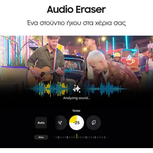 Samsung Galaxy S25+ 5G Dual SIM (12/256GB) Icy Blue