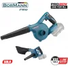 Bormann Pro BBP3700 Φυσητήρας / Απορροφητήρας Χειρός Μπαταρίας 20V Solo με Ρύθμιση Έντασης & Μέγιστη Ταχύτητα Αέρα 270km/h
