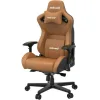 Anda Seat AD12XL Kaiser II Καρέκλα Gaming Δερματίνης με Ρυθμιζόμενα Μπράτσα Brown